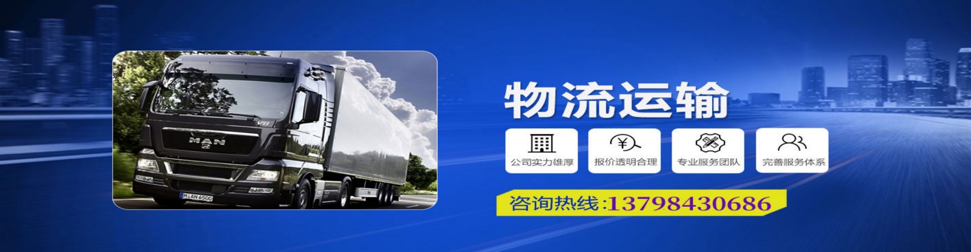 芜湖县到香港物流公司,芜湖县到台湾快递公司，芜湖县澳门货运公司